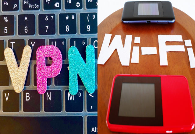 vpn,wifi,違い